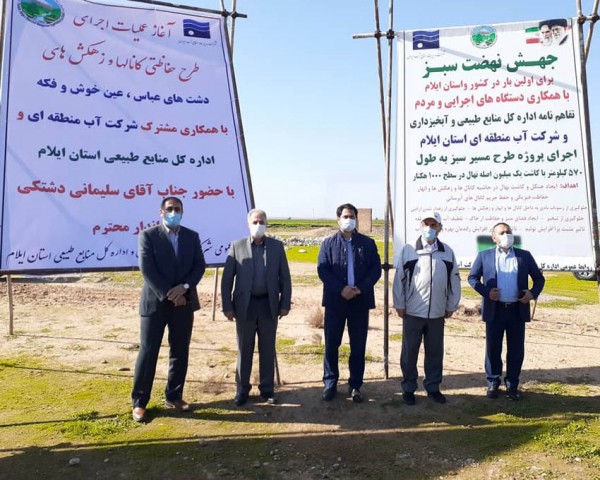 اجرای طرح جهش نهضت سبز با کاشت نهال در مجاورت کانالهای آبیاری و زهکشی دشت عباس، عین خوش و فکه