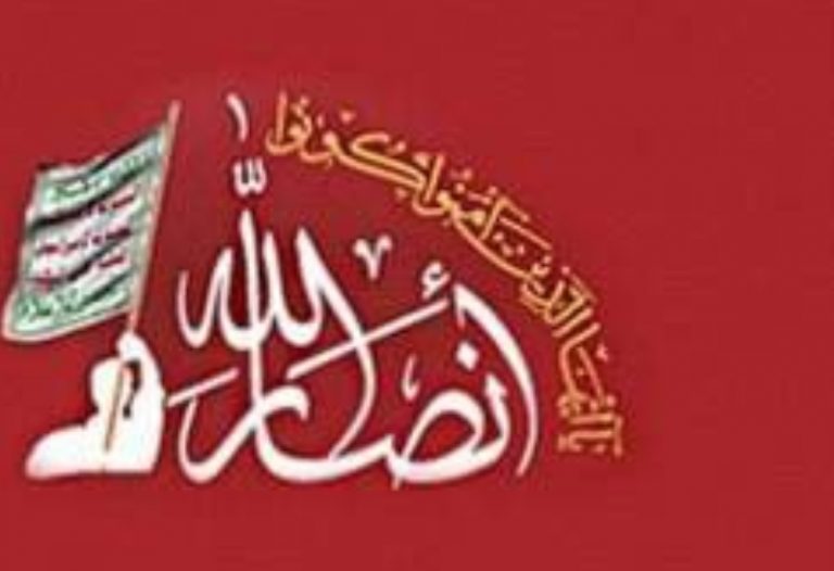 الجزیره: حذف انصارالله یمن از لیست تروریستی آمریکا برای جلب رضایت ایران است