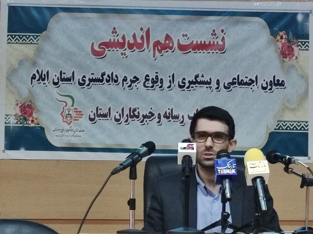 معاون اجتماعی و پیشگیری از وقوع جرم دادگستری ایلام:  معتادین متجاهر عامل ۸۹ درصد سرقت‌ها در ایلام هستند
