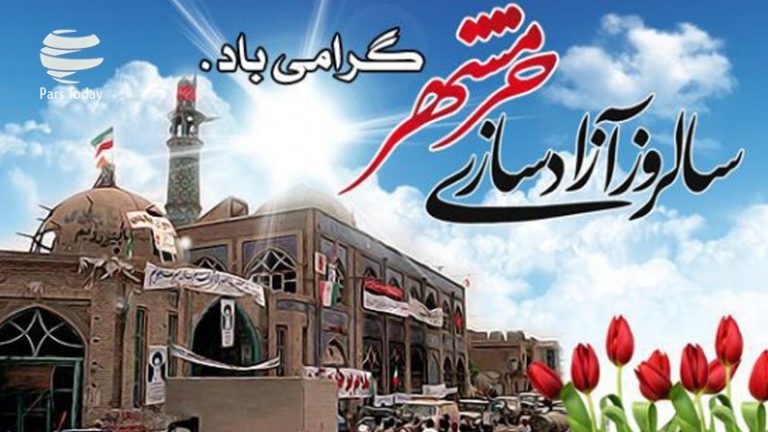 محمد نبودی ببینی شهر آزاد گشته….