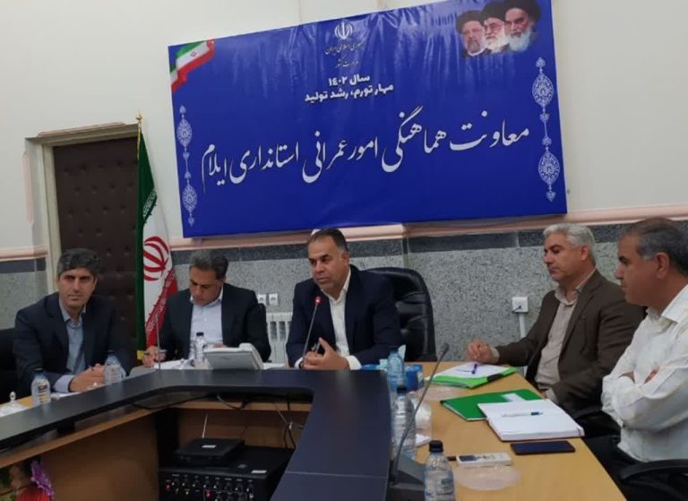 معاون هماهنگی امور عمرانی استاندار ایلام خبر داد: یک‌هزار و ۸۵۵ میلیارد تومان به اعتبارات سفر رئیس جمهور اضافه و ابلاغ شد