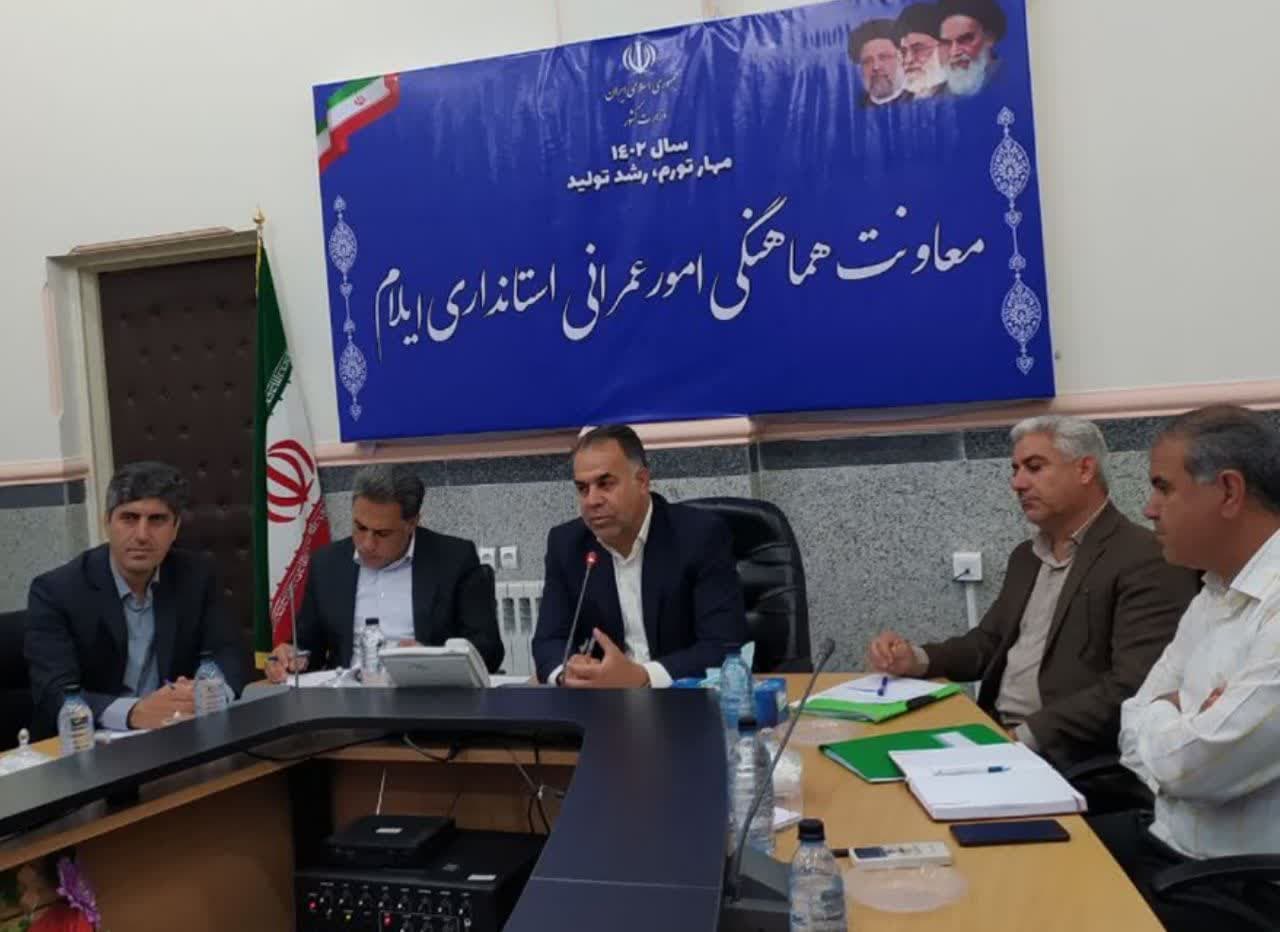 معاون هماهنگی امور عمرانی استاندار ایلام خبر داد: یک‌هزار و ۸۵۵ میلیارد تومان به اعتبارات سفر رئیس جمهور اضافه و ابلاغ شد