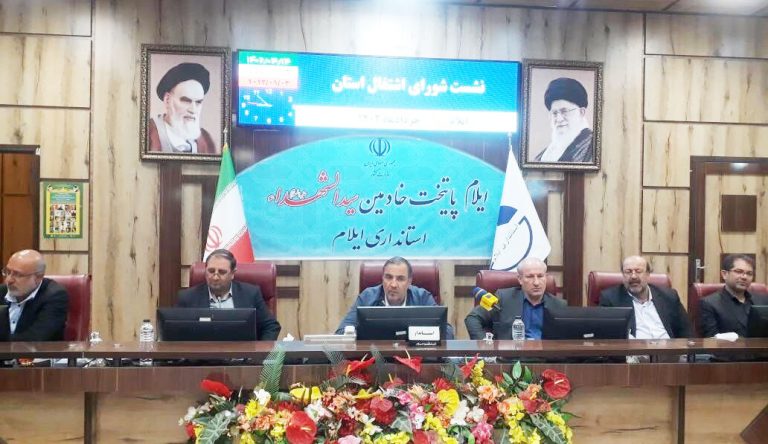 استاندار ایلام تاکید کرد: عملکرد اشتغالزایی در استان قابل دفاع و راستی آزمایی است