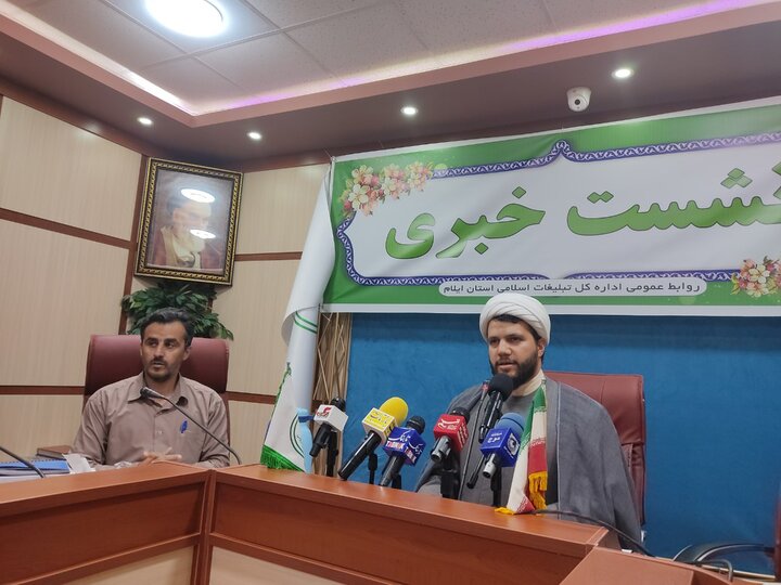 مدیرکل تبلیغات اسلامی ایلام خبر داد؛ جشن عید غدیر در استان ایلام امسال متفاوت از سال‌های قبل