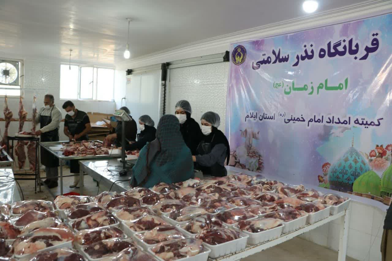 مدیرکل کمیته امداد امام‌خمینی(ره) ایلام خبر داد؛ تمهیدات لازم برای دریافت نذورات قربانی مردم ایلام