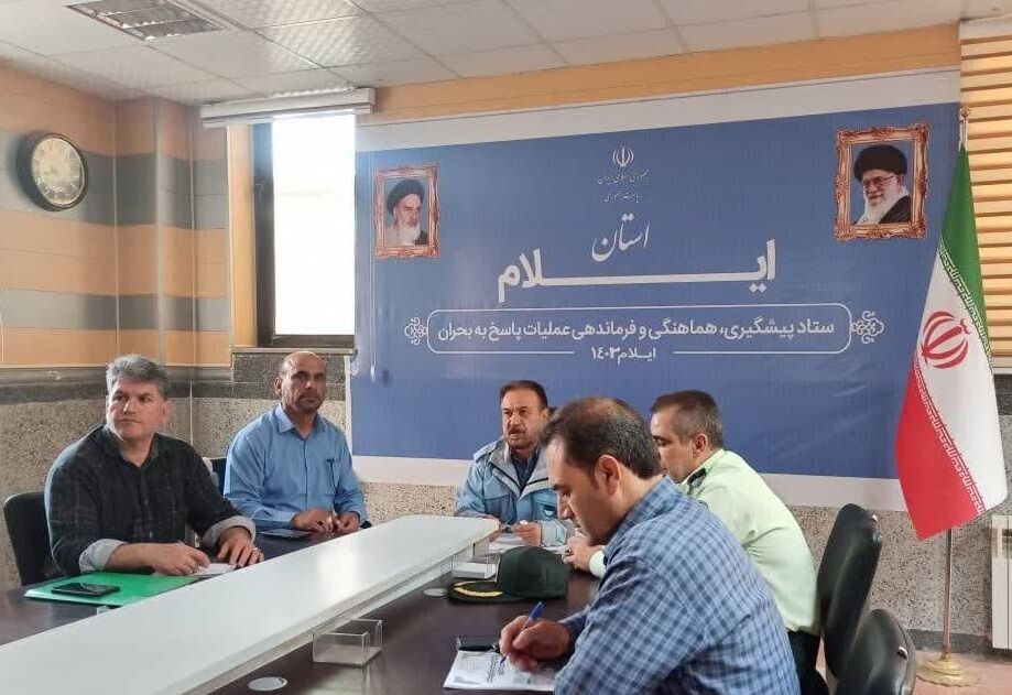 مدیرکل مدیریت بحران استان ایلام خبر داد: ۳۰۸ هکتار مرتع و جنگل در ایلام طعمه آتش سوزی شده است