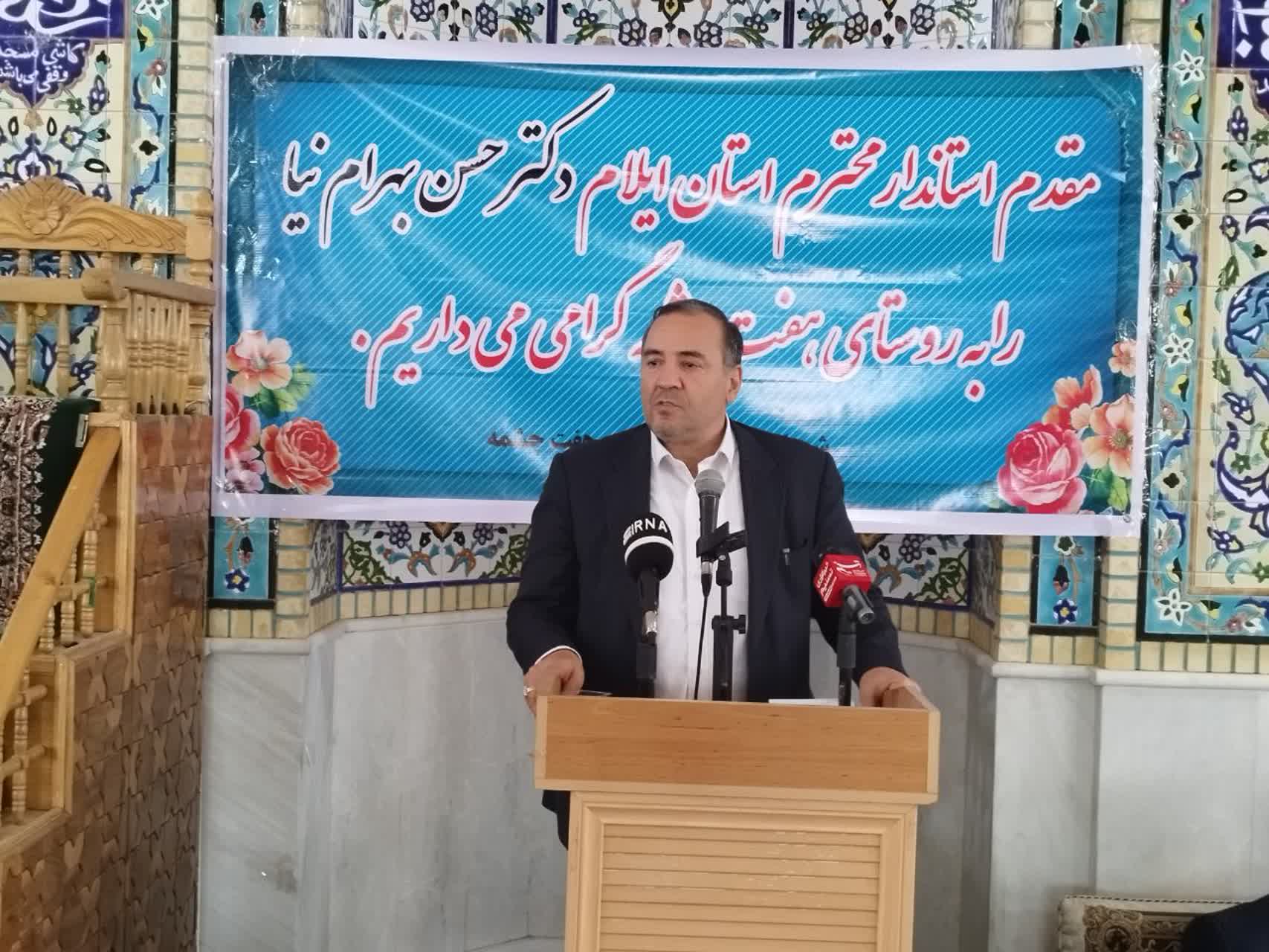 استاندار ایلام تاکید کرد: دیدار با مردم و رفع مشکلات آنان یک توفیق بزرگ برای مسئولان است