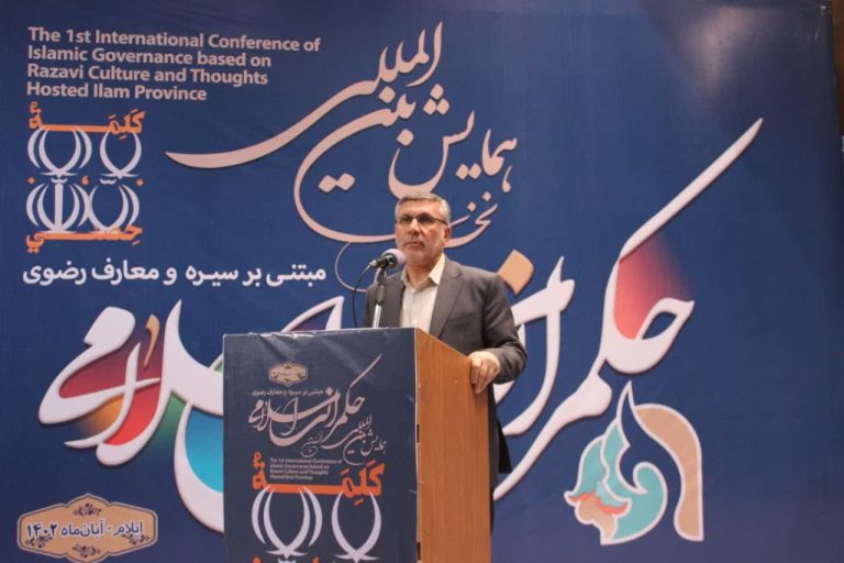 معاون سیاسی امنیتی استاندار ایلام: حکمرانی اسلامی به عنوان یک مبحث اساسی و مهم از نگاه و سیره امام رضا(ع) مورد پژوهش قرار گرفته است