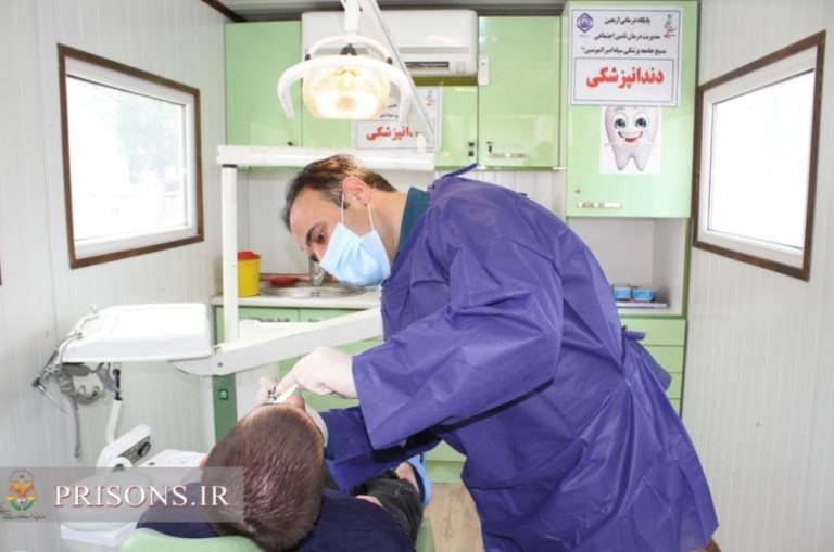 خدمات رایگان بسیج جامعه پزشکی به زندانیان استان ایلام