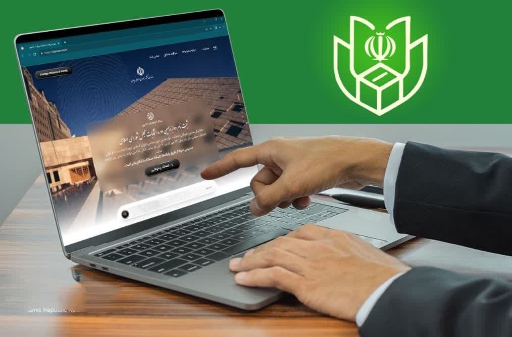 دبیر ستاد انتخابات استان ایلام از ثبت نام قطعی ۵۹ داوطلب انتخابات مجلس در ایلام خبر داد