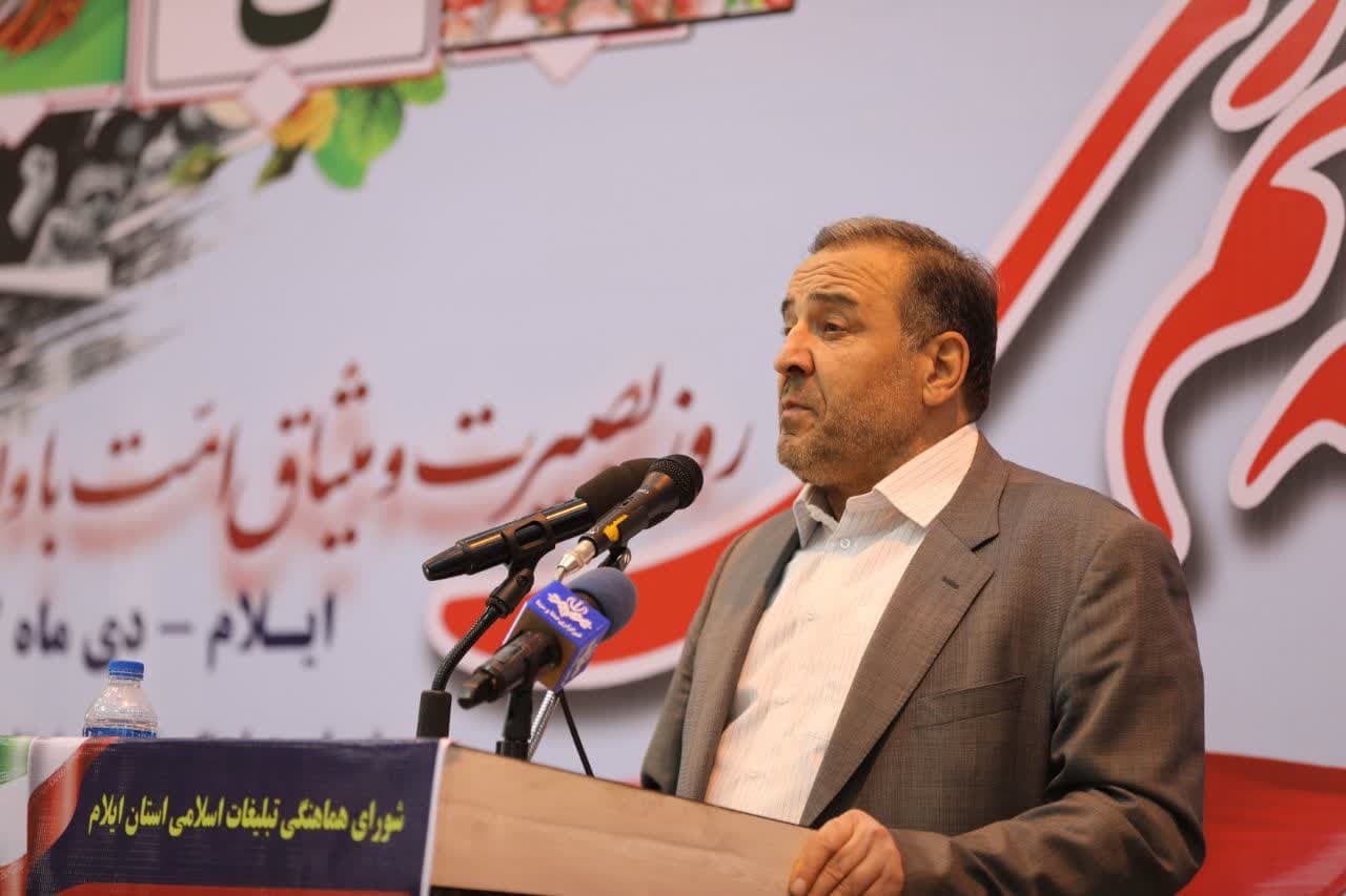 استاندار ایلام در مراسم گرامیداشت یوم‌الله ۹ دی: ۹ دی نشانه بصیرت و دشمن‌شناسی ملت ایران است