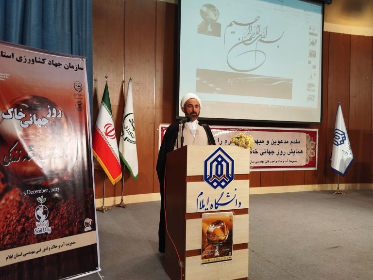 خاک هر منطقه، سرمایه ملی محسوب می شود و ارتباط مستقیمی با امنیت و استقلال غذایی هر کشور دارد