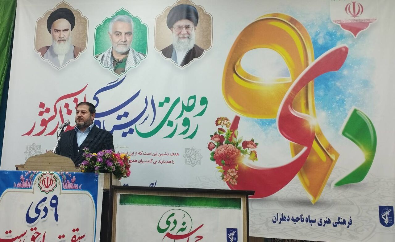 رئیس کل دادگستری استان ایلام: انتخابات عرصه حضور گسترده مردم برای تعیین سرنوشت خود است