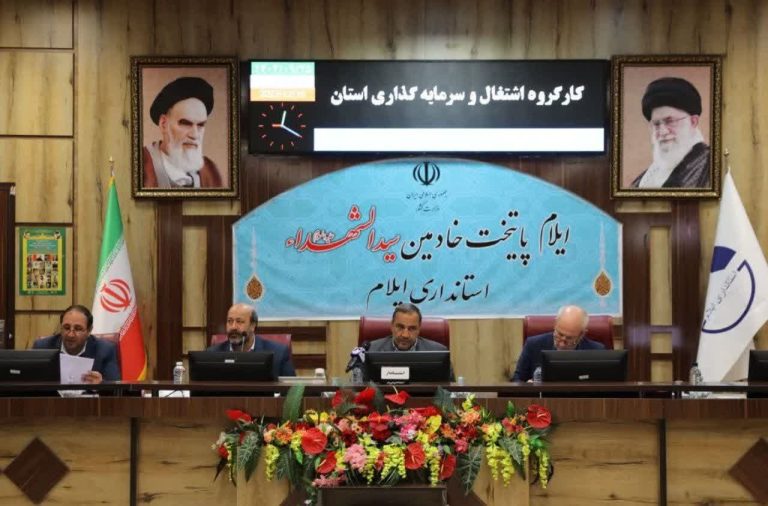 استاندار ایلام در نشست کارگروه اشتغال و سرمایه‌گذاری استان: بانک‌هایی که از پرداخت تسهیلات ساخت‌وساز و اشتغالزا امتناع کنند جریمه می‌شوند