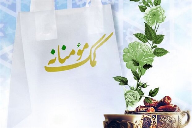 معاون هماهنگ کننده سپاه امیرالمومنین(ع) از توزیع ۱۳ هزار بسته کمک های مومنانه شب یلدایی خبر داد