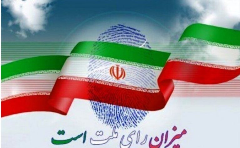 دبیر ستاد انتخابات استان ایلام خبر داد: تایید صلاحیت ۹۸ داوطلب انتخابات مجلس شورای اسلامی در ایلام