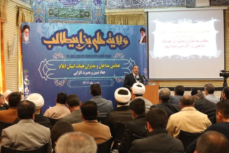 استاندار ایلام در همایش مداحان و مدیران هیئت‌های مذهبی استان: دشمن در قالب جنگ‌ شناختی به‌دنبال مایوس کردن جوانان از آینده است