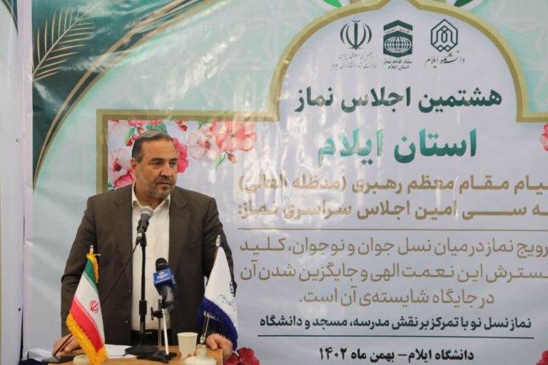 در دولت سیزدهم به اقامه‌ی نماز جماعت در ادارات توجه ویژه شد/ نماز کلید سعادت هر انسان در دنیا و آخرت است