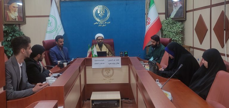 معاون فرهنگی اداره کل تبلیغات اسلامی استان ایلام: از انتخاب افراد ضعیف و متوسط بپرهیزیم