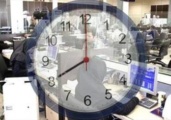 ساعات شروع به کار ادارات ایلام در ماه مبارک رمضان اعلام شد