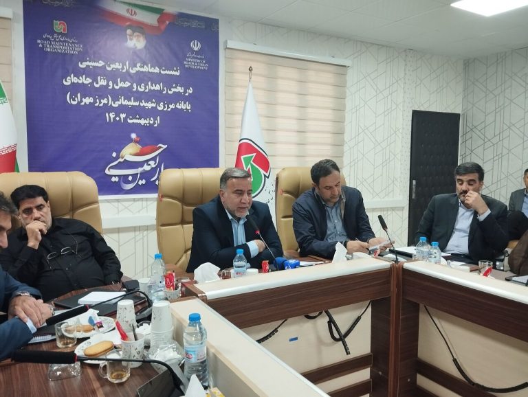 معاون وزیر راه و رئیس سازمان راهداری و حمل و نقل جاده ای: اقدامات مناسبی برای خدمت رسانی بهتر به زوار در پایانه مرزی مهران در حال انجام است