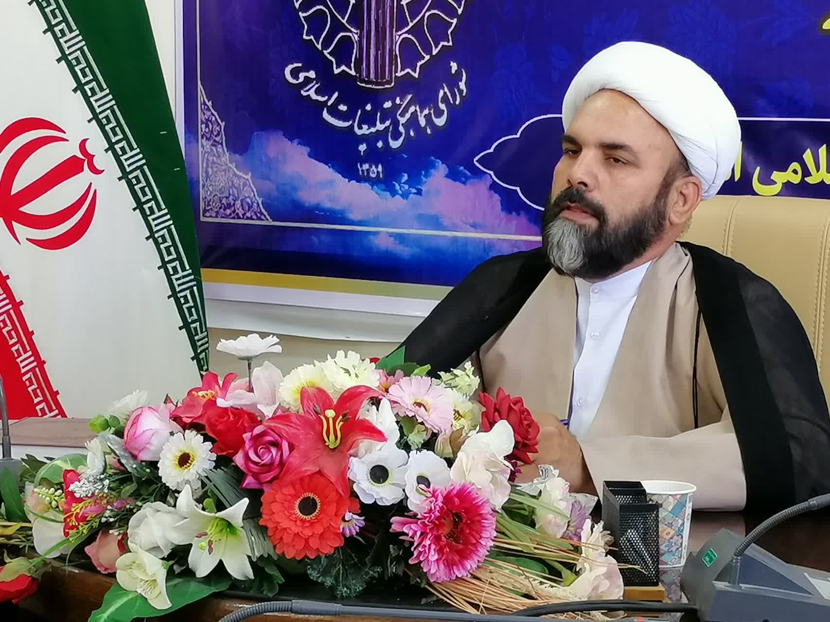 حجت الاسلام چراغی پور: ویژه برنامه های دهه کرامت ٢١ تا ٣١ اردیبهشت ماه در استان برگزار می شود
