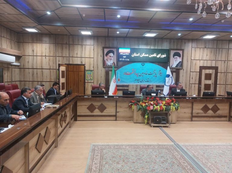 نزدیک به 500 واحد مسکونی نهضت ملی مسکن استان ایلام تا شهریور ماه به بهره برداری می رسد