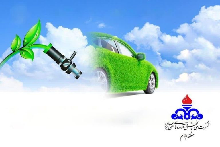 مدیر شرکت ملی پخش فرآورده‌های نفتی منطقه ایلام خبر داد: صرفه‌جویی بیش از ۴۷میلیون لیتری مصرف بنزین در منطقه ایلام