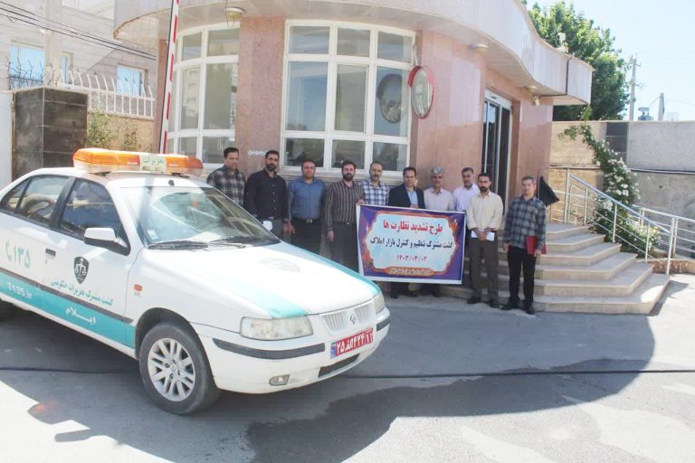 مدیرکل راه و شهرسازی استان ایلام خبر داد: تشدید گشت مشترک نظارت و ساماندهی مشاورین املاک