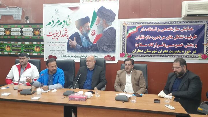 مدیرکل منابع طبیعی استان ایلام خبر داد: ۸۴ نقطه بحرانی در جنگل های ایلام در بحث حریق شناسایی شد