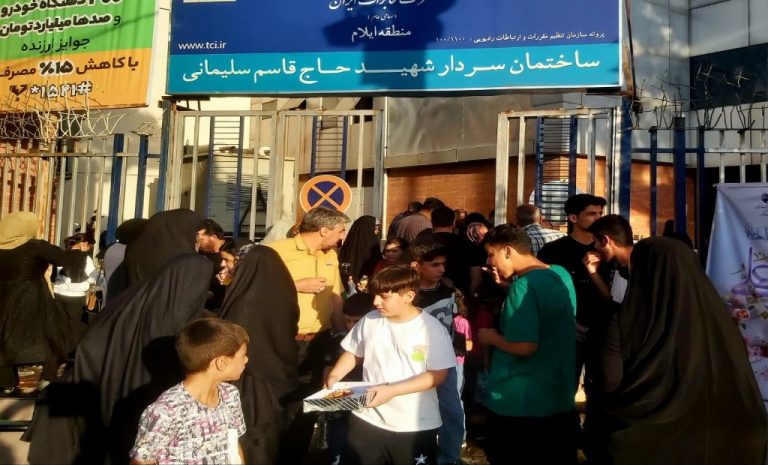 برپایی موکب شهدای مخابرات منطقه ایلام به مناسبت عید سعید غدیر خم