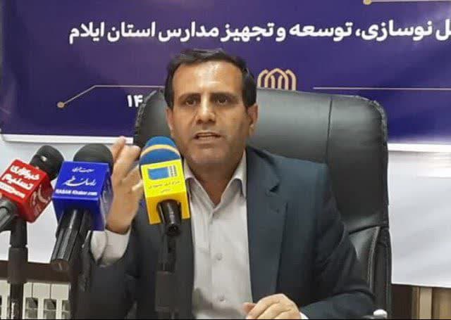 مدیر کل نوسازی، توسعه و تجهیز مدارس ایلام: ۱۲ فضای آموزشی، ورزشی و فرهنگی ایلام آماده بهره برداری شد