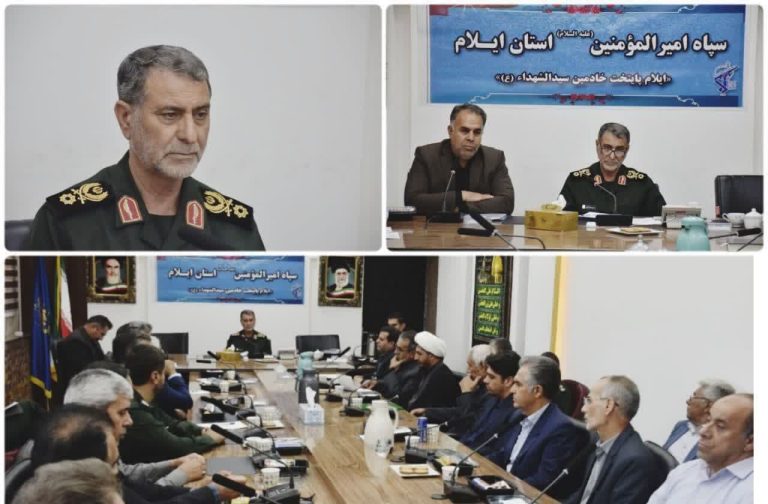 تفاهم نامه بسیج مهندسین عمران و معماری سپاه ایلام برای کمک به ساخت منازل محرومین امضاء شد