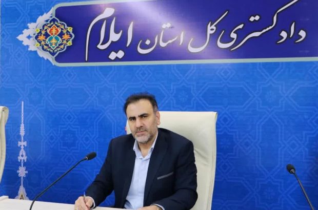 دادستان ایلام تاکید کرد: مرحله دوم انتخابات ریاست جمهوری در سلامت برگزار شد