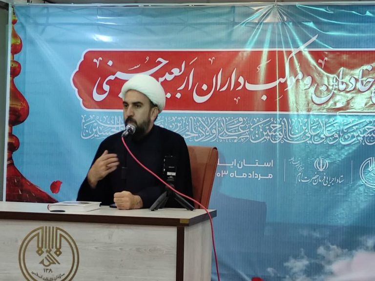 مدیرکل تبلیغات اسلامی ایلام در همایش موکبداران اربعین حسینی استان: خادمی زائران فرصتی است که باید مغتنم شمرد