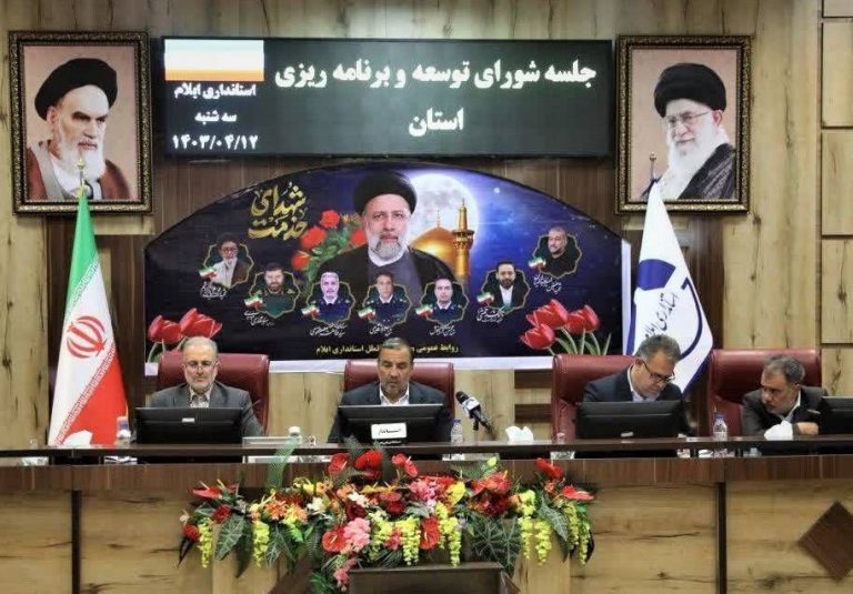 سرپرست سازمان مدیریت و برنامه‌ریزی ایلام: ۲۶ هزار میلیارد ریال اعتبارات تملک دارایی سرمایه‌ای در ایلام توزیع شد