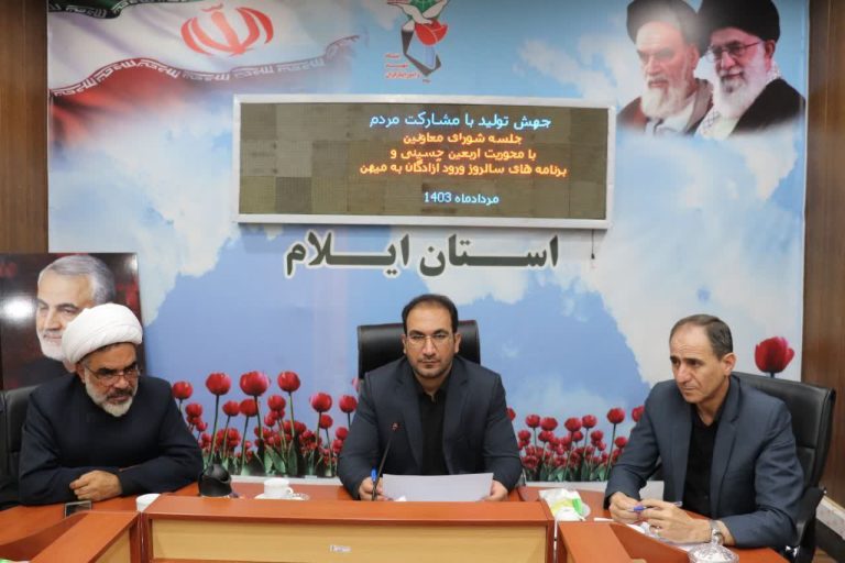 مدیرکل بنیاد شهید و امور ایثارگران استان ایلام خبر داد؛ اجرای ۱۴ برنامه به مناسبت سالروز «ورود آزادگان به میهن» در استان ایلام