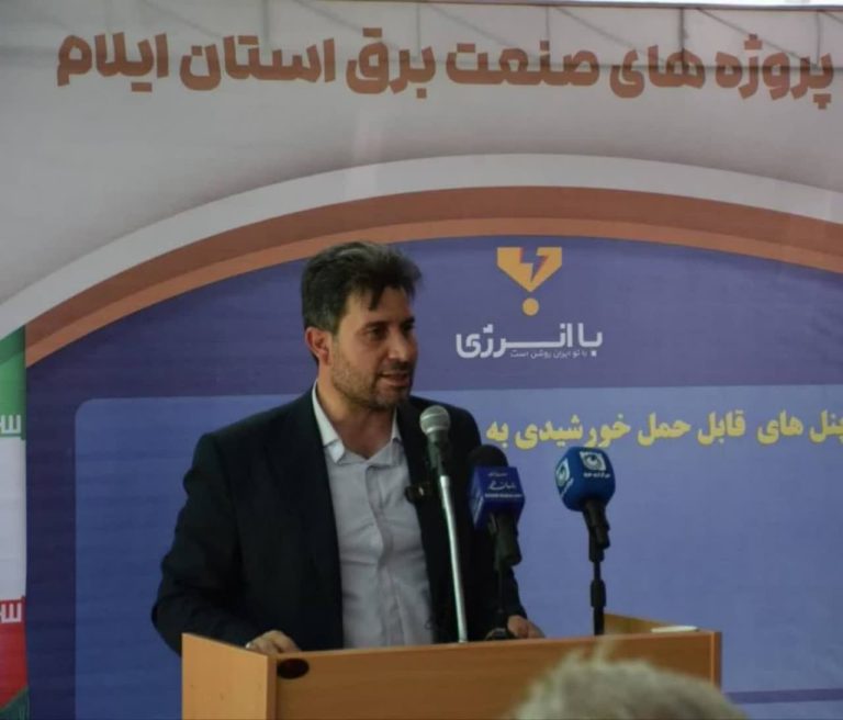 مدیرعامل شرکت توزیع نیروی برق استان ایلام خبر داد: تامین برق پایدار برای برگزاری کنگره بزرگ اربعین