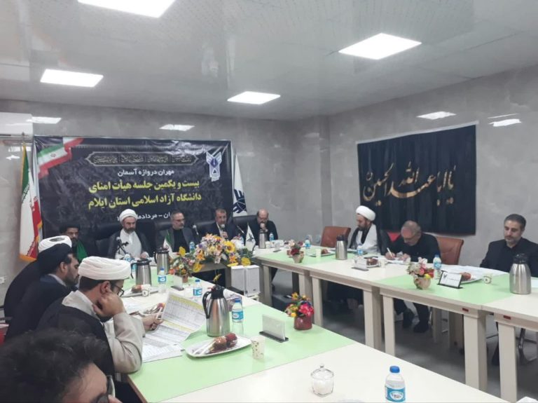 هتل فرهیختگان دانشگاه آزاد در مهران افتتاح شد