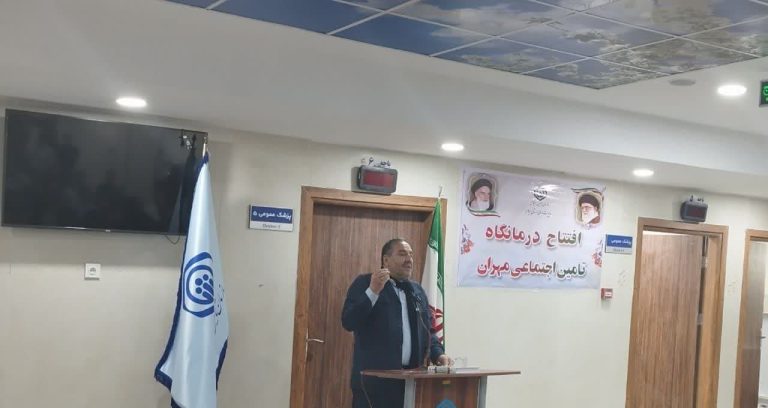 استاندار ایلام در آیین افتتاح درمانگاه تامین اجتماعی مهران: پروژه‌های مصوب سفر ریاست‌جمهوری در ایلام به ارزش ۵۴۹ میلیارد تومان افتتاح می‌شوند