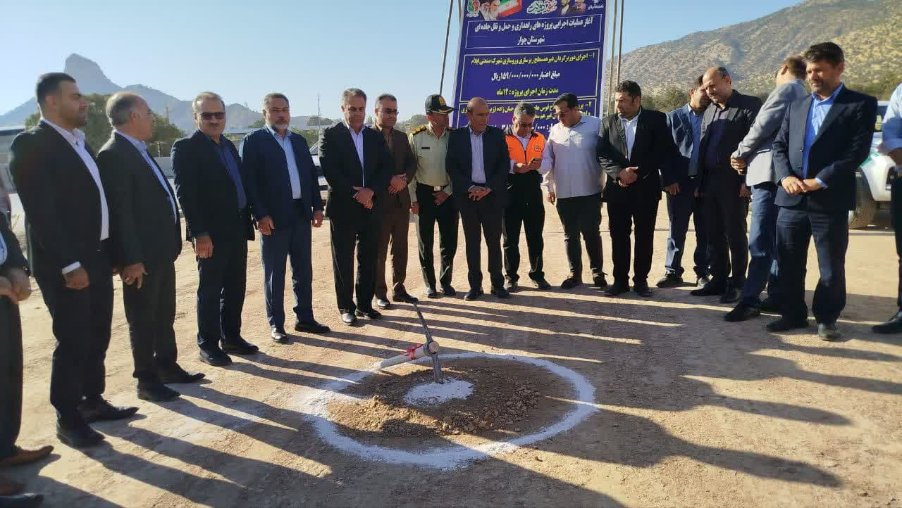 کلنگ‌زنی زیرگذر شهرک صنعتی در شهرستان چوار با حضور معاون عمرانی استانداری ایلام