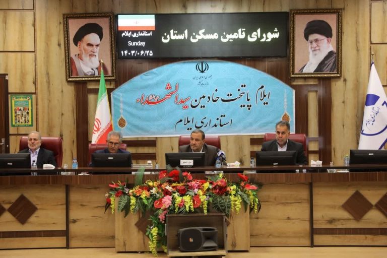 استاندار ایلام در نشست شورای تامین مسکن استان: ساخت مدرسه هم‌زمان با پروژه‌های نهضت ملی مسکن ۲۰۰ و بالای ۲۰۰ واحدی در دستور کار قرار گیرد