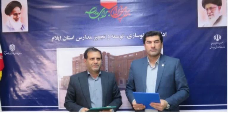 بانک سپه در روستای هوادول دره شهر مدرسه می سازد