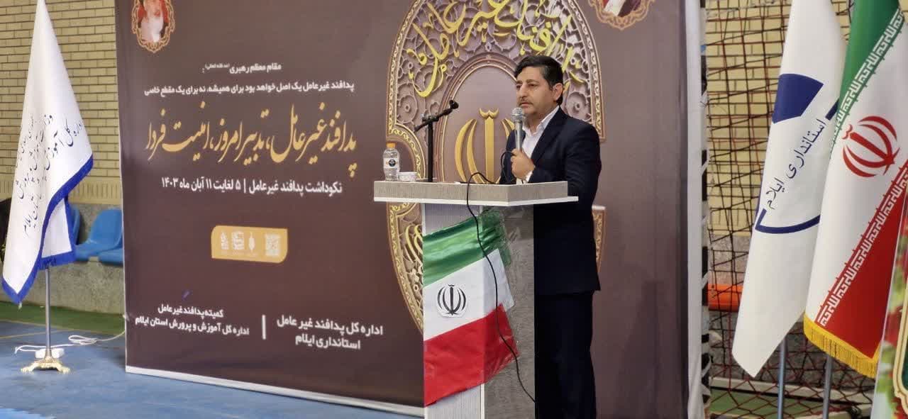 در نخستین روز از هفته پدافند غیرعامل؛ زنگ پدافند غیرعامل در مدارس ایلام نواخته شد