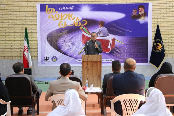 مدیرکل کمیته امداد استان ایلام خبر داد: زنگ عاطفه ها در ۹۰۰ مدرسه ایلام نواخته شد