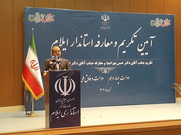 استاندار جدید ایلام تاکید کرد: وفاق ملی راهی برای رسیدن به توسعه پایدار در ایلام است