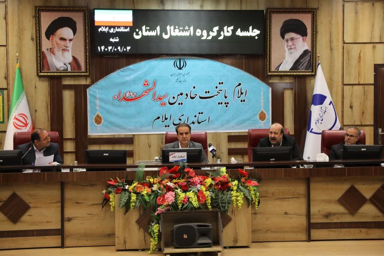اعداد و ارقام اعلامی توسط مدیران باید منجر به اشتغال شود نه صرفاً ارایه گزارش/ با هم‌اندیشی و کار تیمی بر مشکلات و مسایل استان فائق خواهیم شد