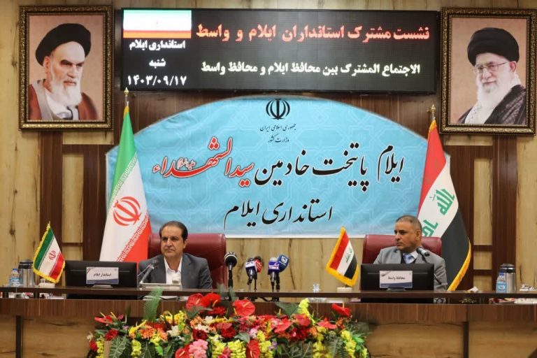 کمیته نظارت بر اجرای تفاهم‌نامه‌های مشترک بین ایلام و واسط تشکیل می‌شود/ ایجاد کنسولگری در ایلام و واسط بسیاری از مشکلات مردم دو کشور را حل خواهد کرد