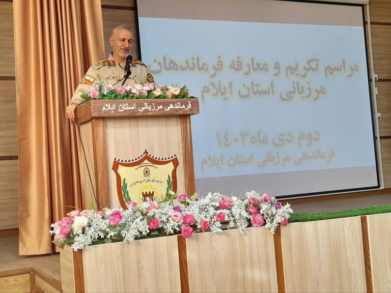 فرمانده مرزبانی کشور در آیین تکریم و معارفه فرماندهی مرزبانی استان خبر داد: هوشمندسازی مرزها در حال انجام است