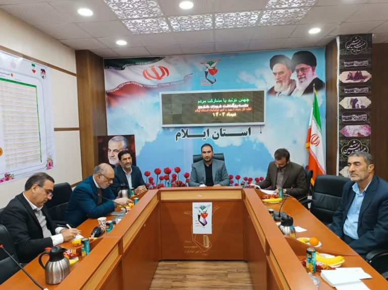 مدیرکل بنیاد شهید و امور ایثارگران استان ایلام خبر داد: مراسم بزرگداشت شهدای دانشجو در ایلام برگزار می شود